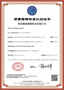 <span style="color:#444444;">Certificate</span>