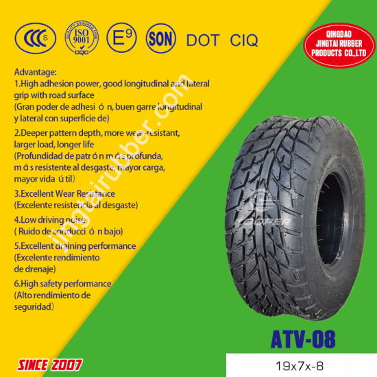 Lawnmower Trailer Tyre/Golf Cart Tyre/ Go Kart Tyre/ATV Tyre/UTV Tyre (19X7-8) with ISO DOT E-MARK
